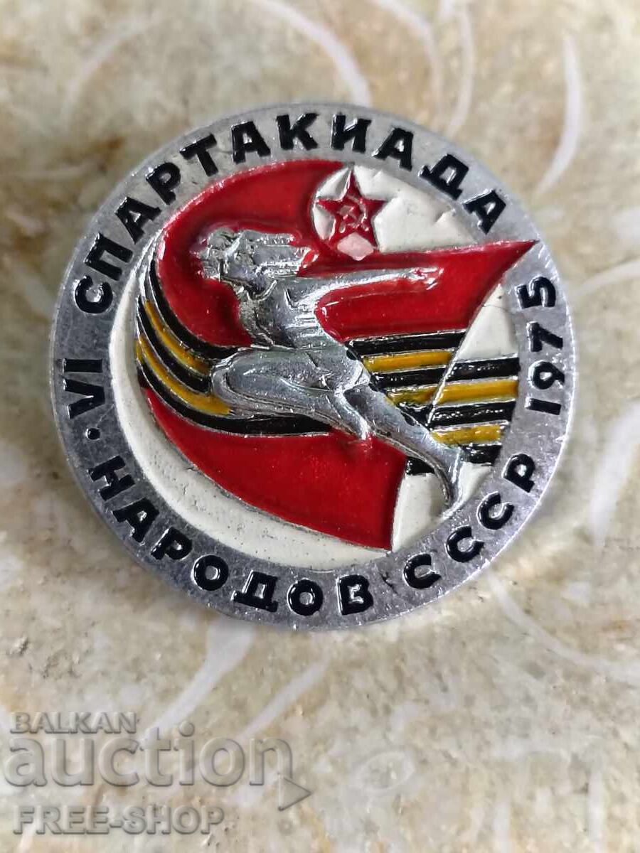Σηματάκι
