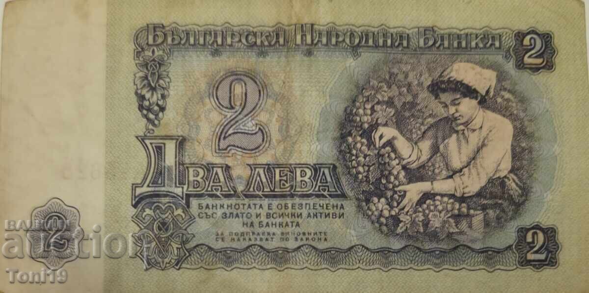 1 lev ot 1962 g