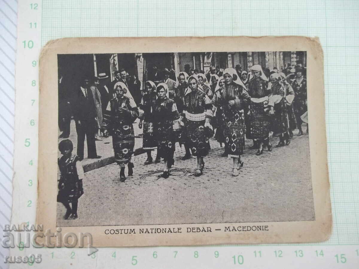 Postcard "COSTUM NATIONALE DEBAR-MACEDONIE" old