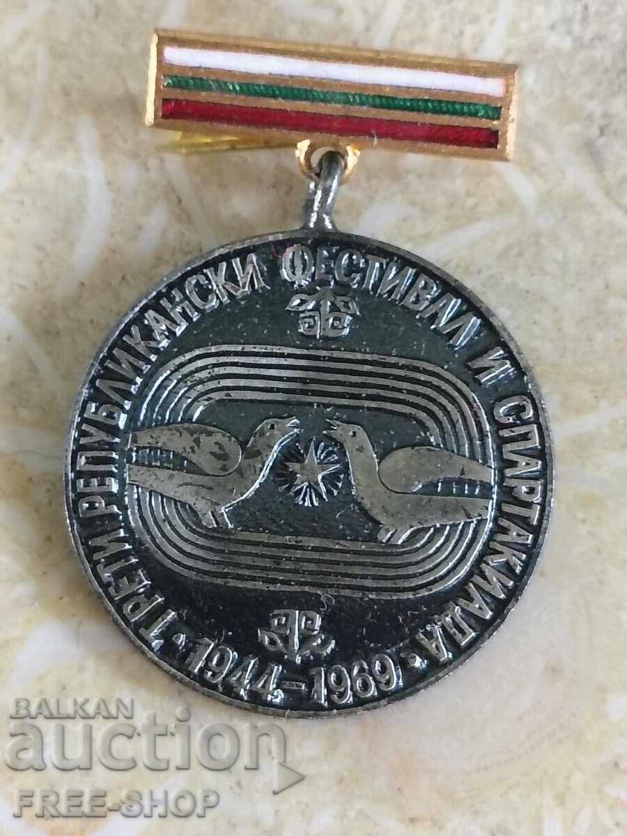 Medal