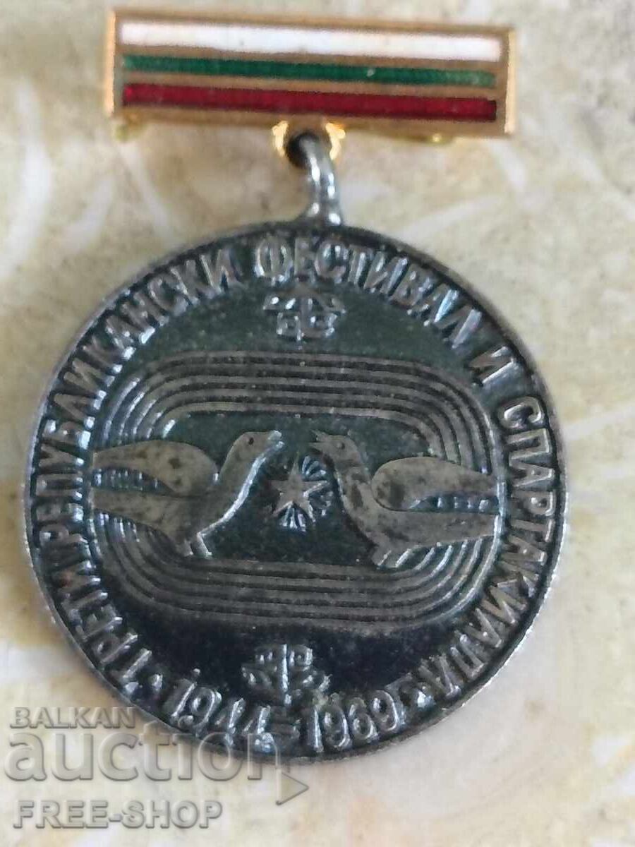 Medal