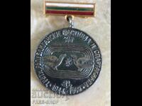 Medal
