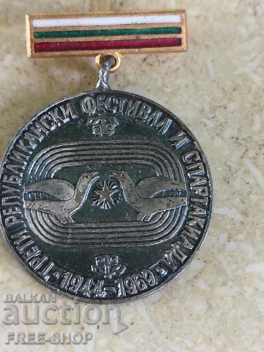 Medal