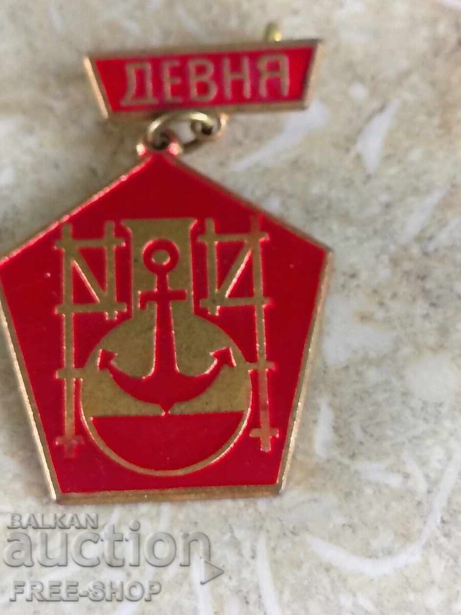 Medal