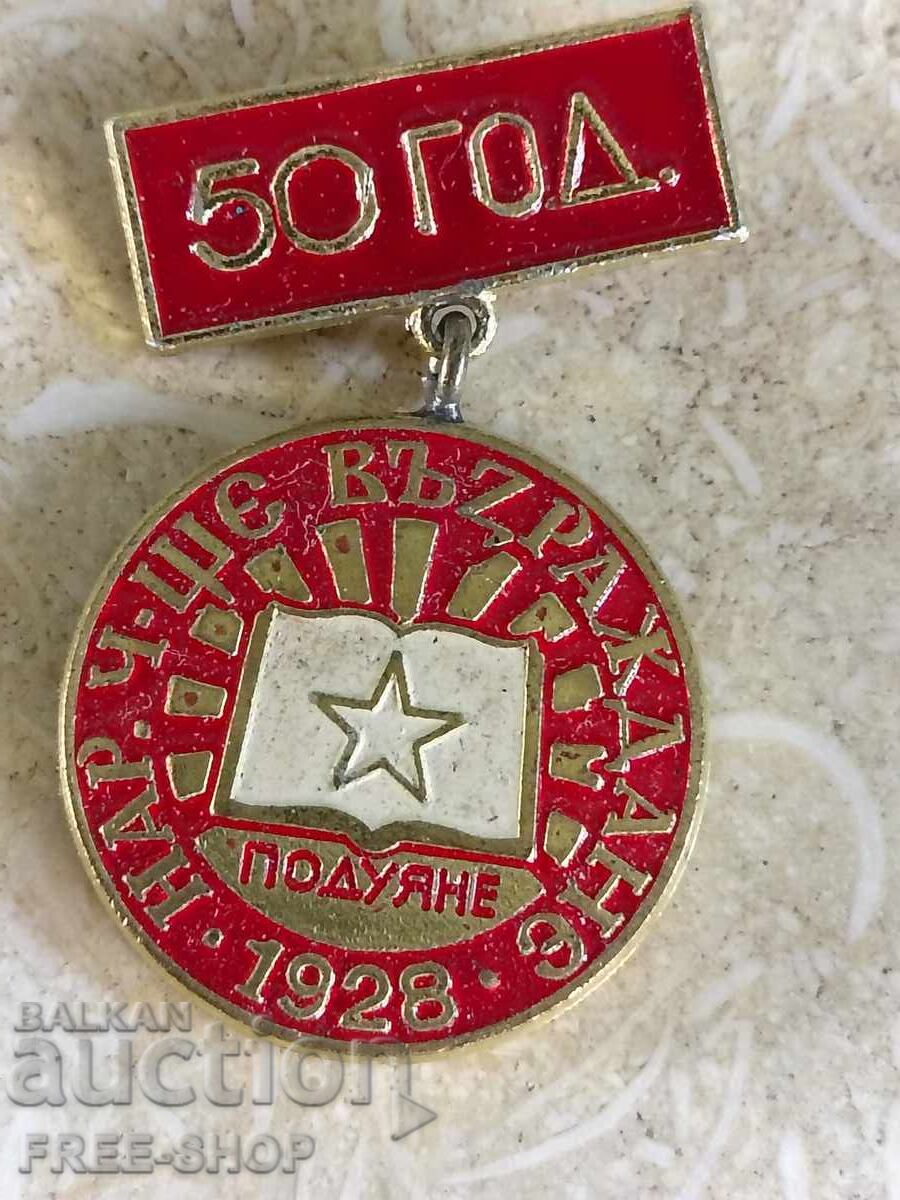 Medal