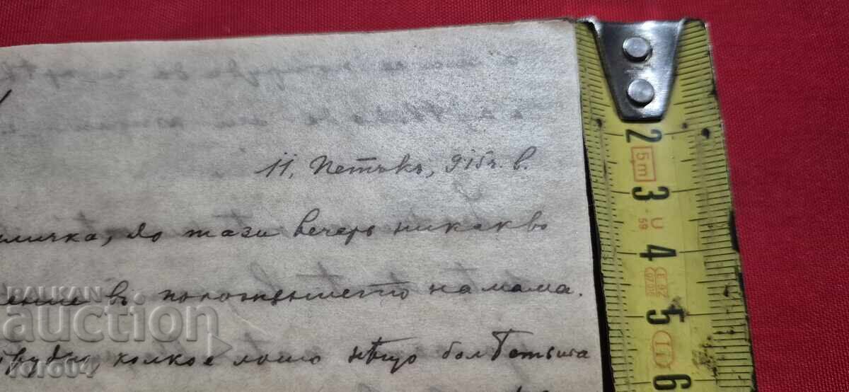 SCRISOARE - 1916 cu preț € 7.99 | 15.63 BGN