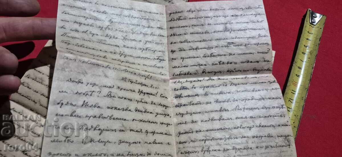 Livrarea SCRISOARE - 1916