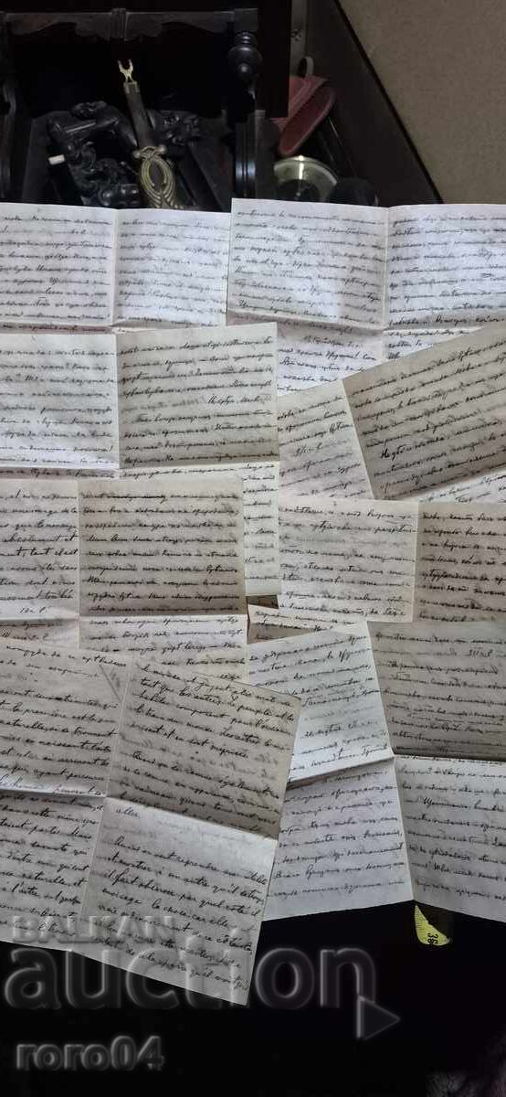 SCRISOARE - 1916 - 6