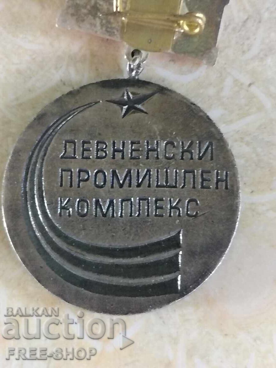 Μετάλλιο με τιμή € 4.99 | 9.76 BGN