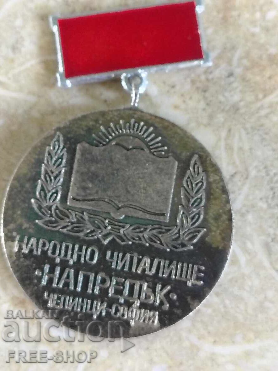 Μετάλλιο