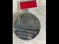 Μετάλλιο