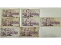 Lot of 7 banknotes of 50 leva from 1992