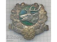 Ultra Rare Royal Award Badge Hunting Organization "SOKOL"