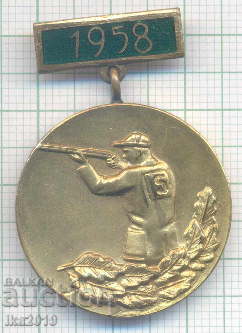 Rare award medal from the International Hunting Tournament Sofia 195 Rare award medal from the International Hunting Tournament Sofia 195