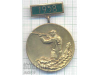 Rare award medal from the International Hunting Tournament Sofia 195