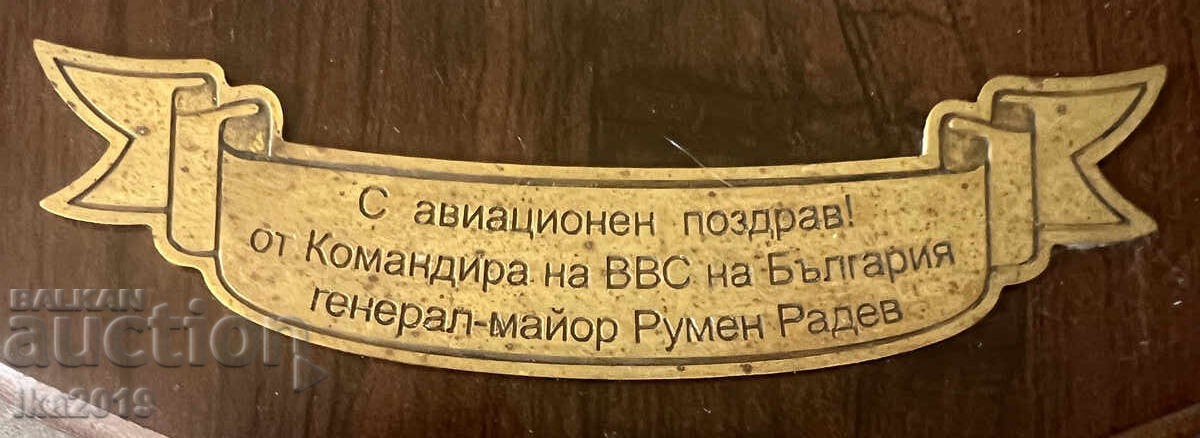 Аукцион Рядък военен награден плакет от Командира на ВВС на България Аукцион Рядък военен награден плакет от Командира на ВВС на България