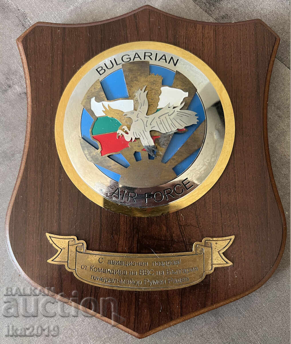 Рядък военен награден плакет от Командира на ВВС на България