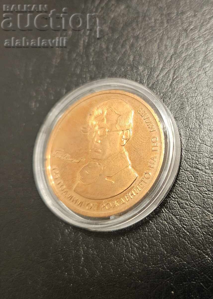 Bulgaria 2 leva 125 ani de la nașterea lui Geo Milev 2020 cu preț € 174.99 | 342.25 BGN Bulgaria 2 leva 125 ani de la nașterea lui Geo Milev 2020 cu preț € 174.99 | 342.25 BGN