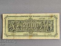 Banknote - Greece - 200,000,000 drachmae | 1944
