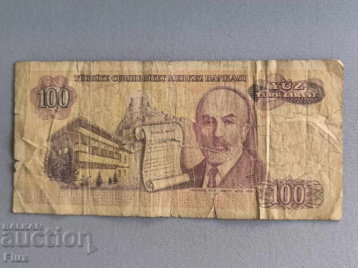 Банкнота - Турция - 100 лири | 1970г. с цена € 1.85 | 3.62 лв.