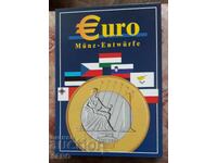 Комплект от 7 СЕТ-а пробни евромонети