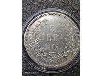 5 BGN 1885