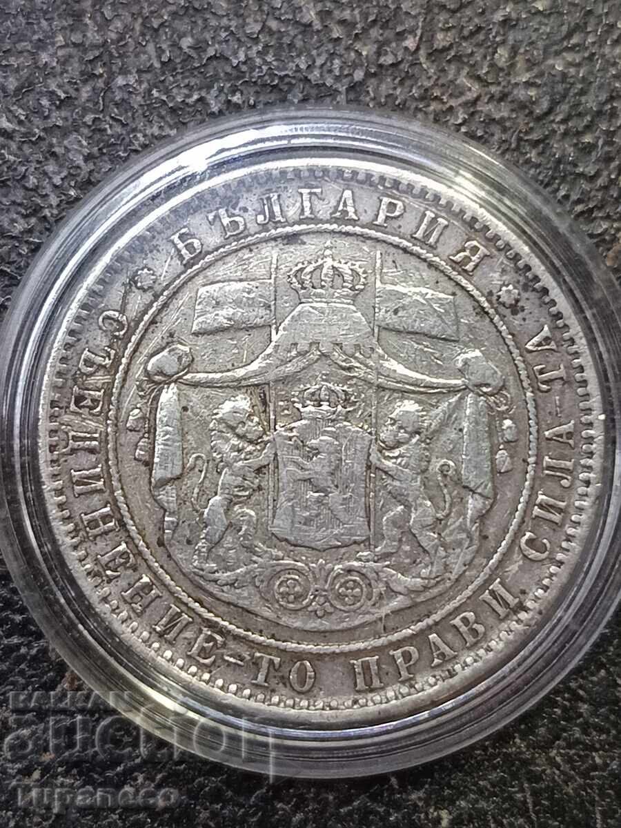 5 лева 1884г с цена € 200.00 | 391.17 лв.