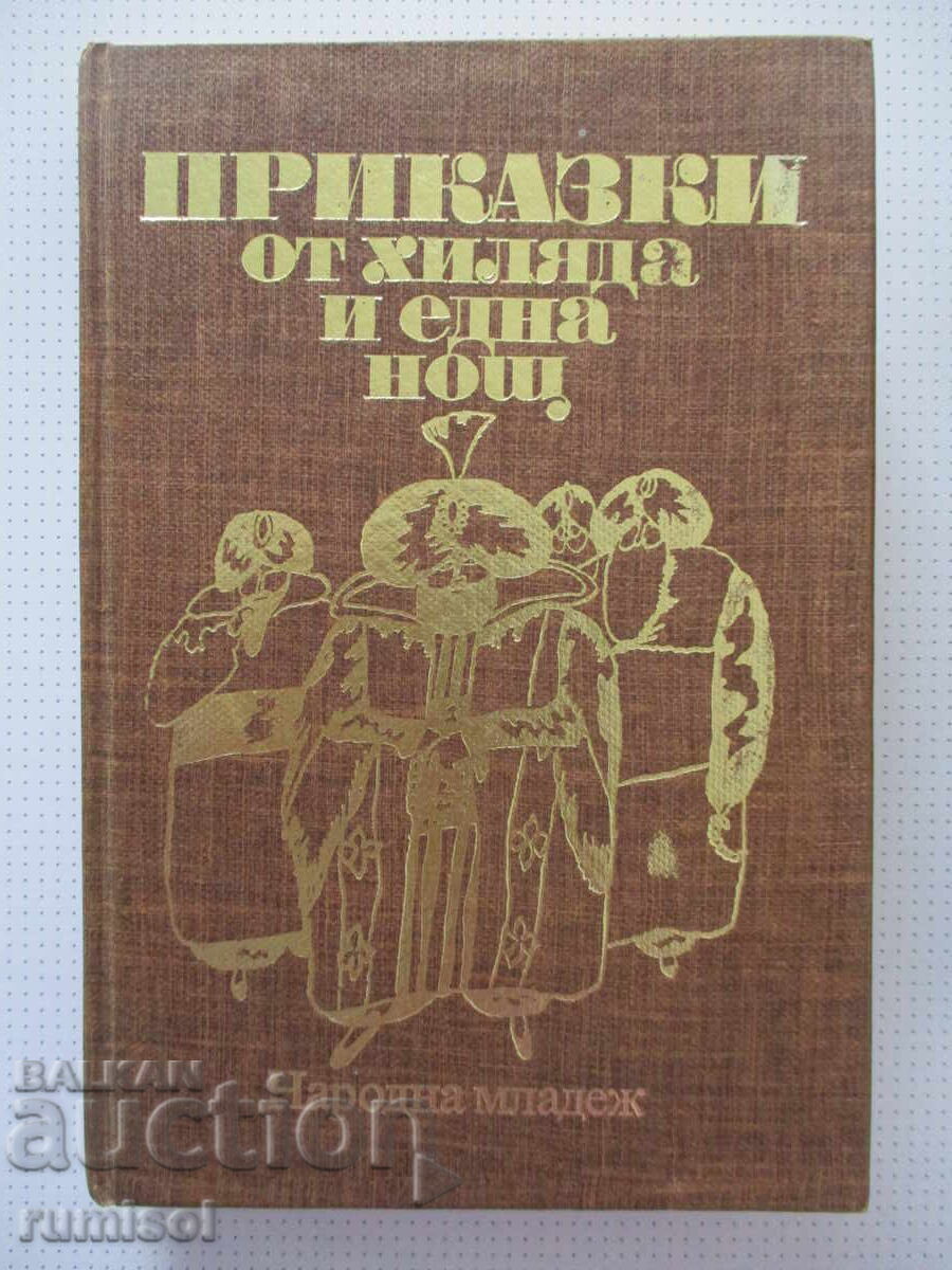 Tales from the Thousand and One Nights - Yordan Milev