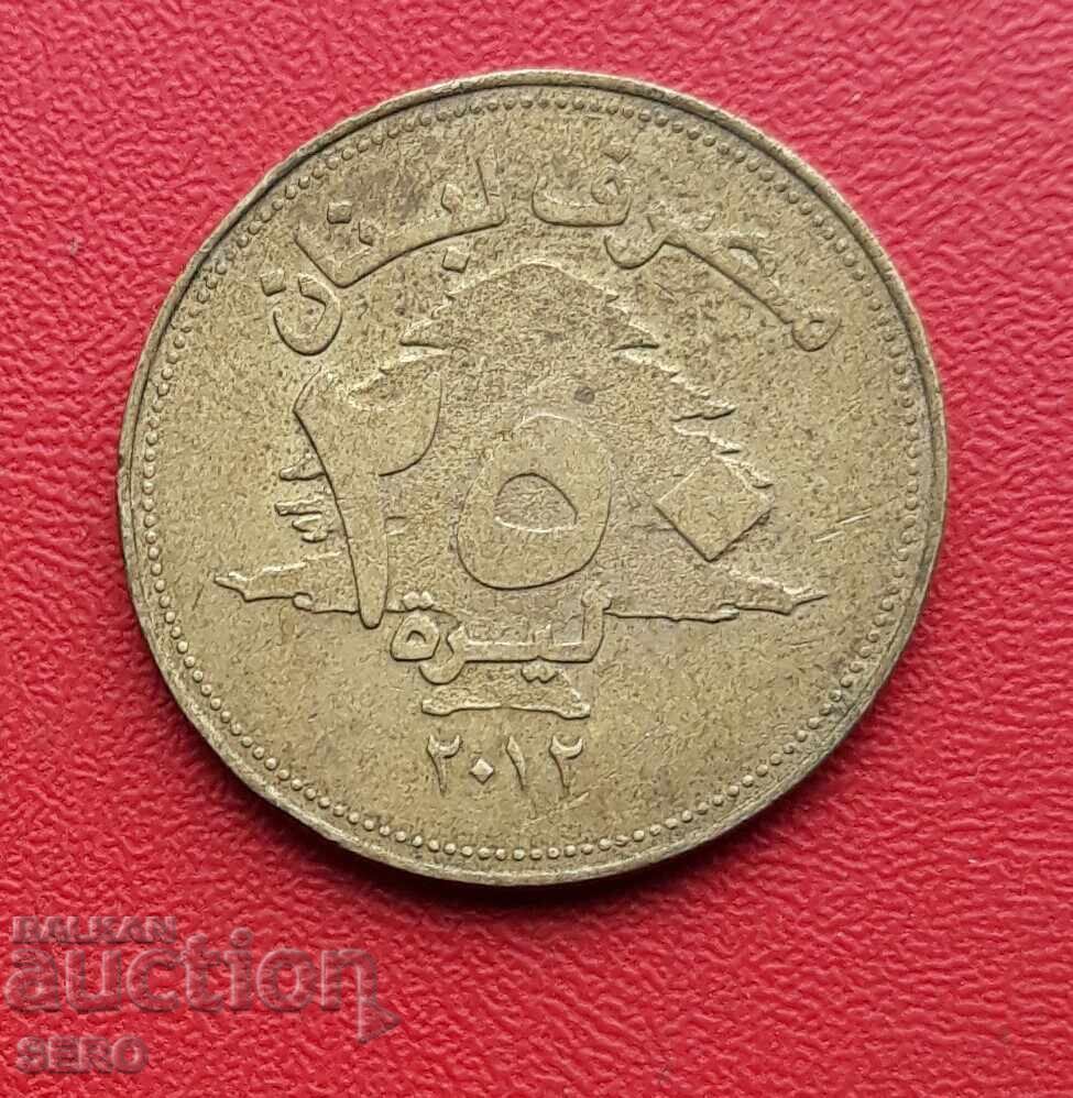Ливан-250 ливри 2012 с цена € 0.26 | 0.51 лв.