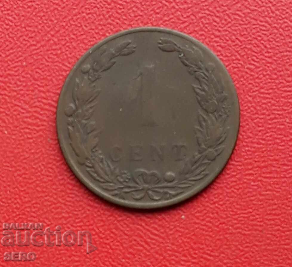 Netherlands 1 Cent 1905 with price € 0.31 | 0.61 BGN