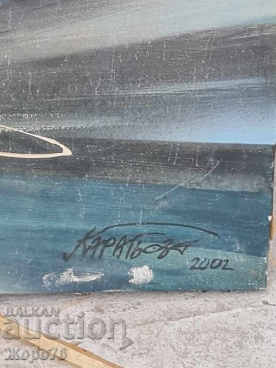 Αναπλ. Καθ. ΑΓΓΕΛ ΚΑΡΑΓΙΟΖΟΦ Αφηρημένη Σύνθεση 2002 ΥΠΟΓΡΑΦΗ ΛΑΔΙ με τιμή € 450.00 | 880.13 BGN Αναπλ. Καθ. ΑΓΓΕΛ ΚΑΡΑΓΙΟΖΟΦ Αφηρημένη Σύνθεση 2002 ΥΠΟΓΡΑΦΗ ΛΑΔΙ με τιμή € 450.00 | 880.13 BGN