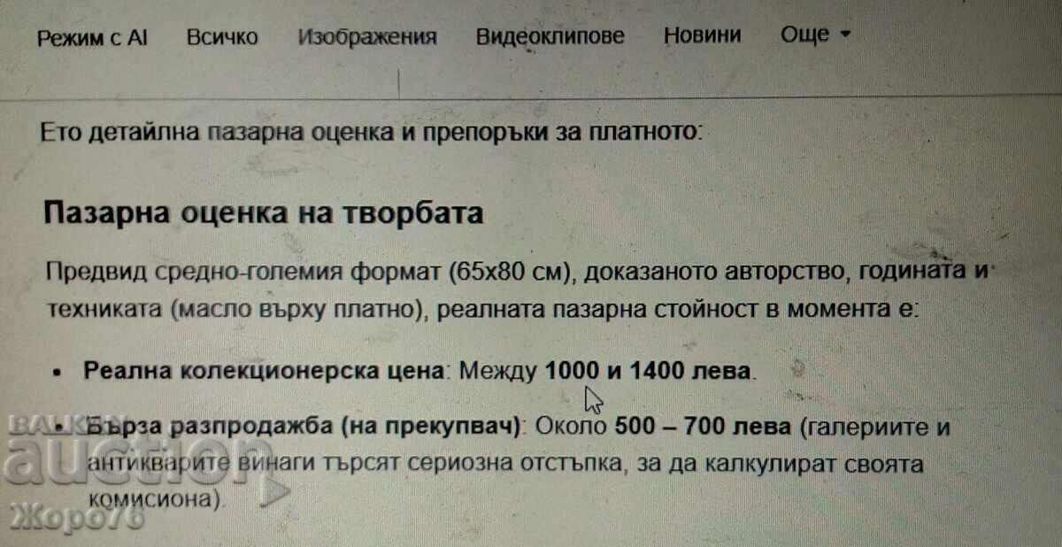 Αναπλ. Καθ. ΑΓΓΕΛ ΚΑΡΑΓΙΟΖΟΦ Αφηρημένη Σύνθεση 2002 ΥΠΟΓΡΑΦΗ ΛΑΔΙ - 7 Αναπλ. Καθ. ΑΓΓΕΛ ΚΑΡΑΓΙΟΖΟΦ Αφηρημένη Σύνθεση 2002 ΥΠΟΓΡΑΦΗ ΛΑΔΙ - 7