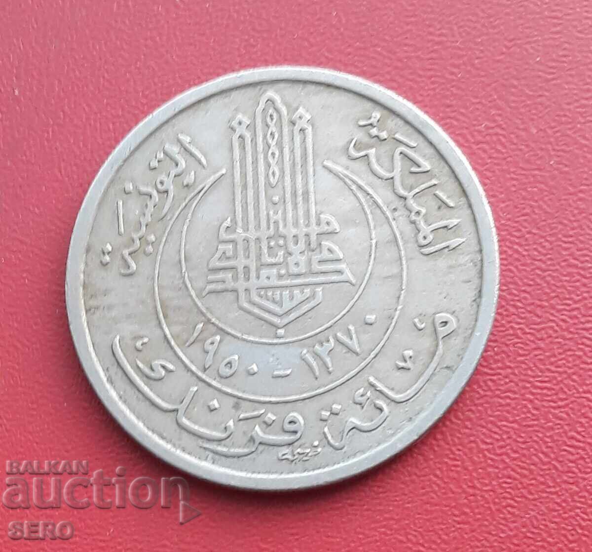 Тунис-100 франка 1950 с цена € 2.01 | 3.93 лв.