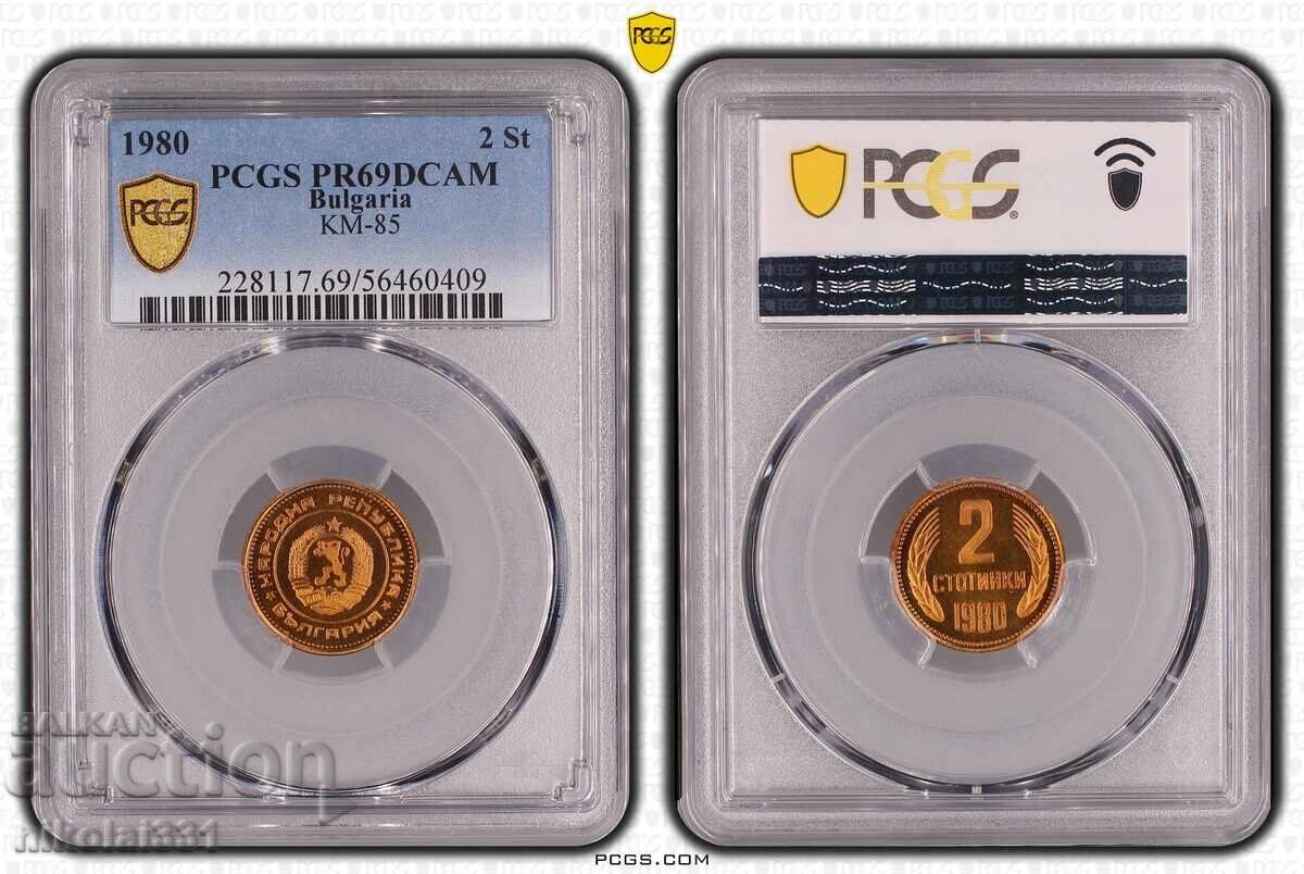 Πλήρες σετ νομισμάτων ματ γυαλιστερά 1980 PR69DCAM TOP GRADE - 6
