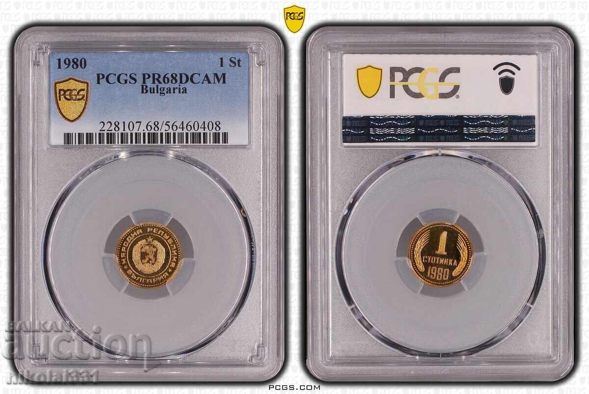 Πλήρες σετ νομισμάτων ματ γυαλιστερά 1980 PR69DCAM TOP GRADE - 7
