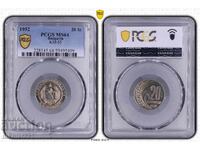20 стотинки 1952 ms64 PCGS
