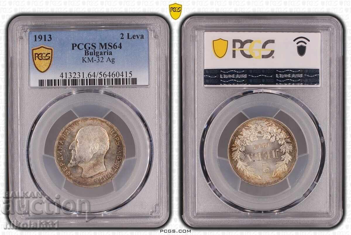 2 лева 1913 MS64 pcgs