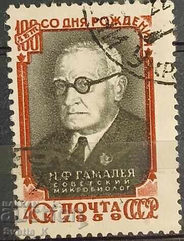 ΕΣΣΔ - 1959