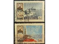 ΕΣΣΔ - 1959