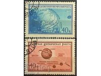 ΕΣΣΔ - 1959