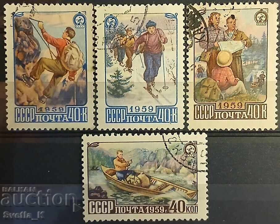 ΕΣΣΔ - 1959