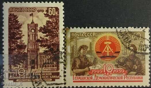 ΕΣΣΔ - 1959
