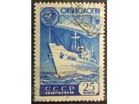 ΕΣΣΔ - 1959