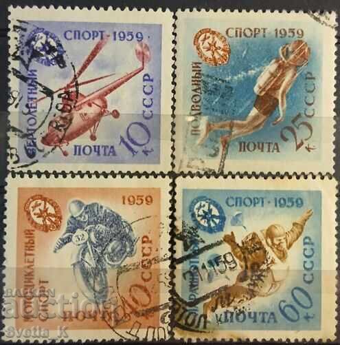 ΕΣΣΔ - 1959