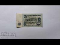Banknote - BULGARIA - 10 leva - 1974 - 6 digits - series ZI