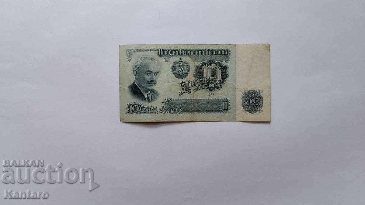Bancnotă - BULGARIA - 10 leva - 1974 - 6 cifre - seria ZN cu preț € 1.00 | 1.96 BGN
