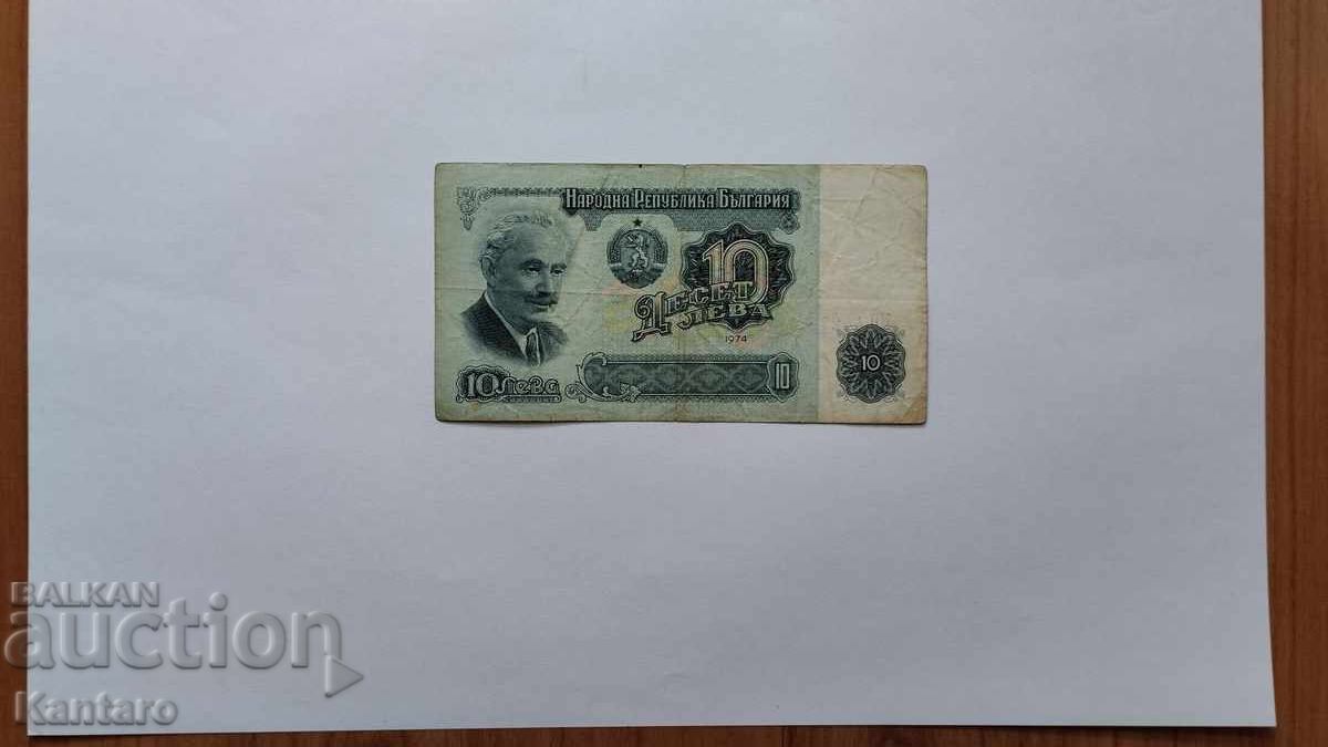 Banknote - BULGARIA - 10 leva - 1974 - 6 digits - series MP with price € 1.00 | 1.96 BGN