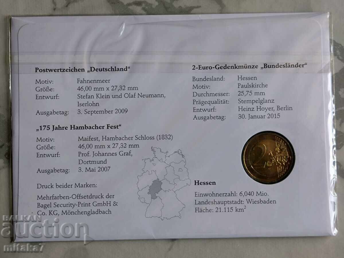 Licitație 2 euro 2015, Germania