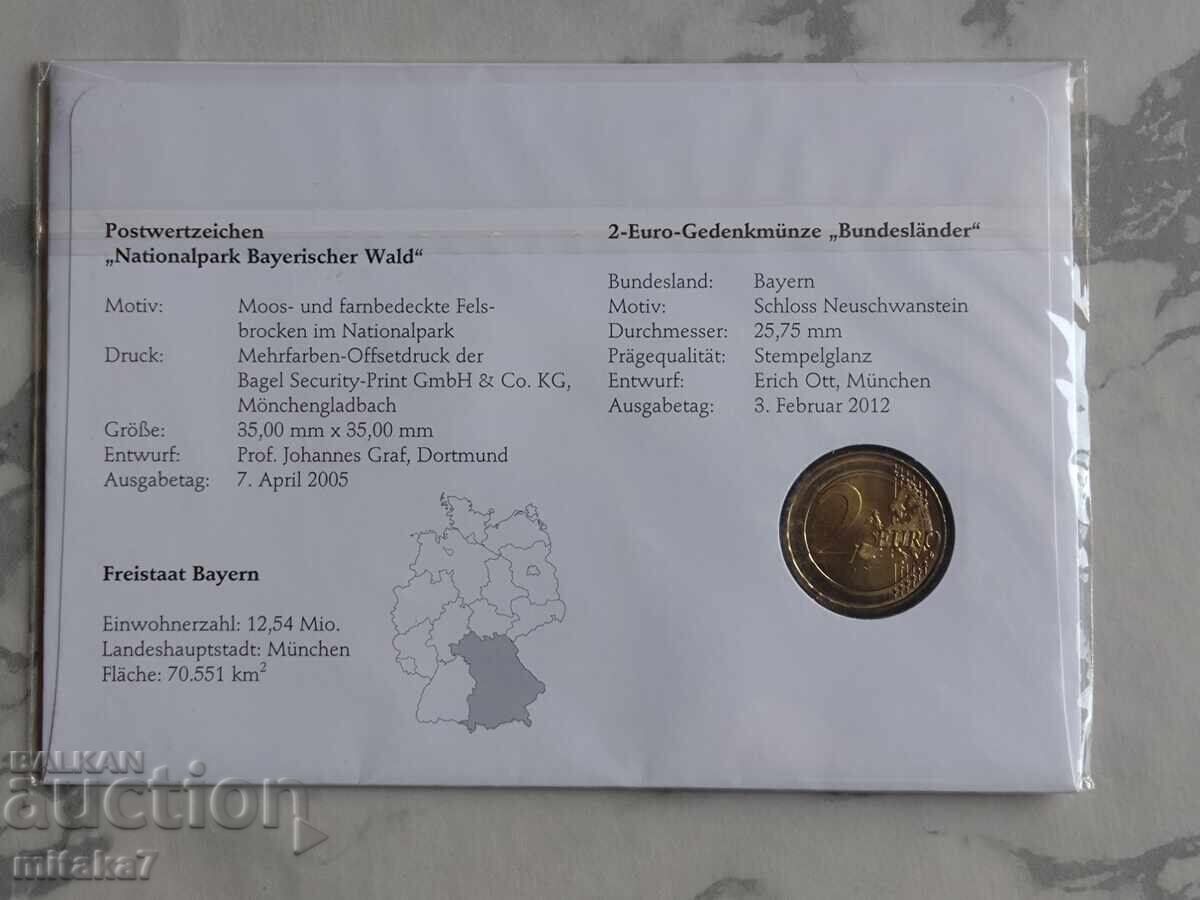 Аукцион 2 евро 2012 година, Германия