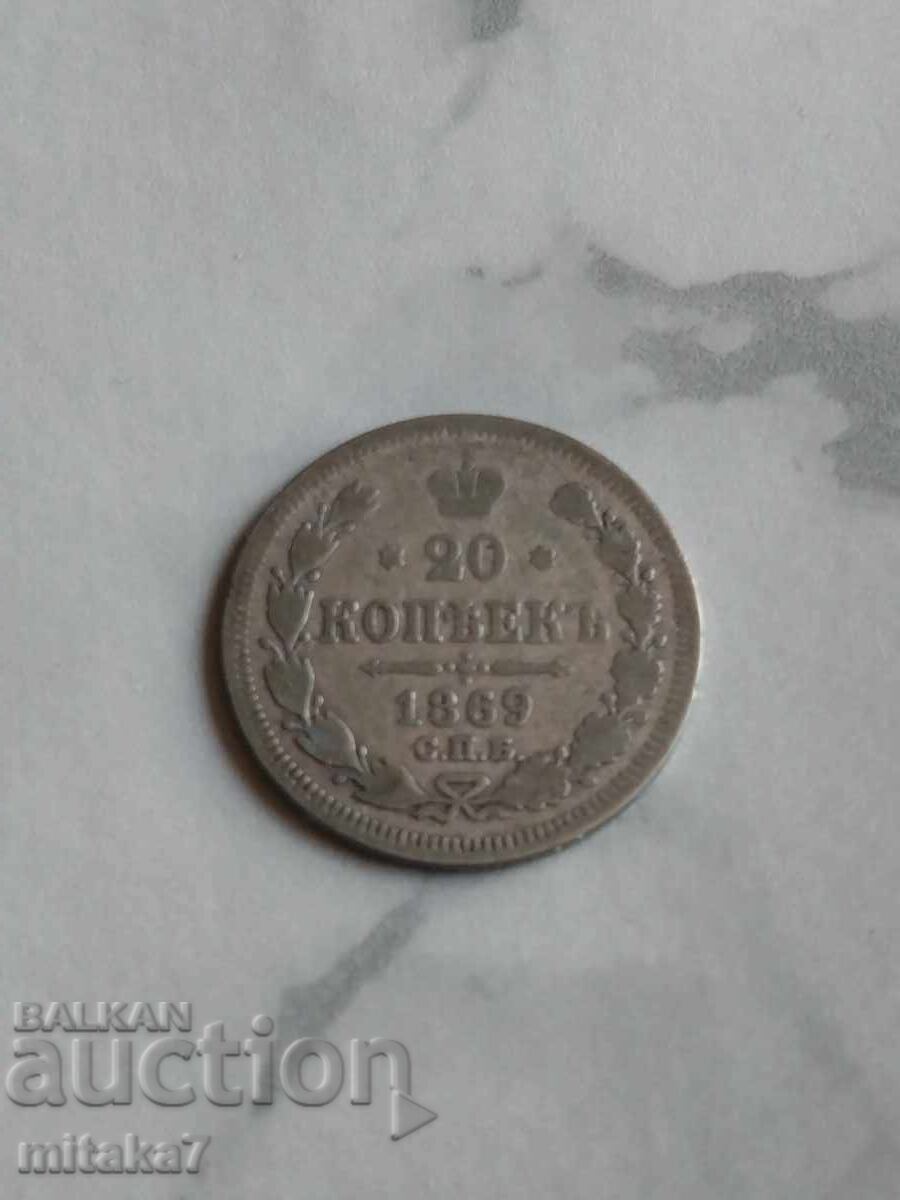 20 copeici 1869, Rusia